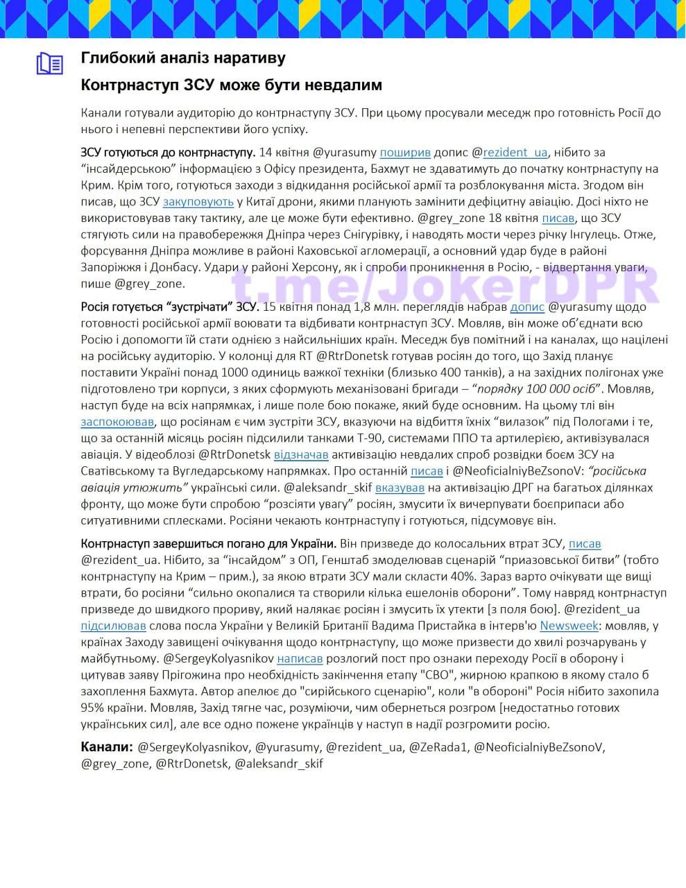Публикация 728