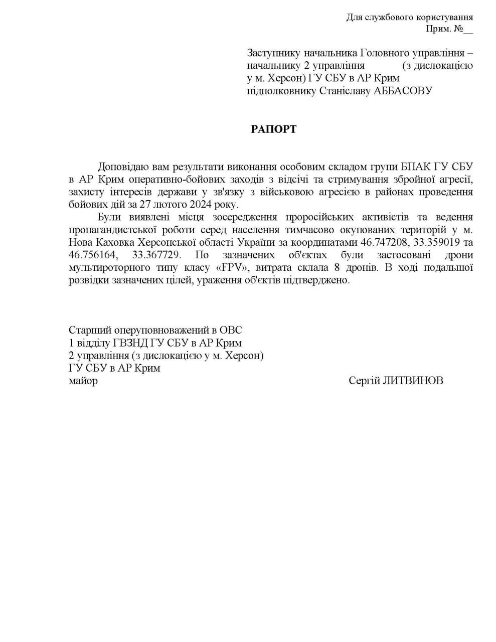 Публикация 765