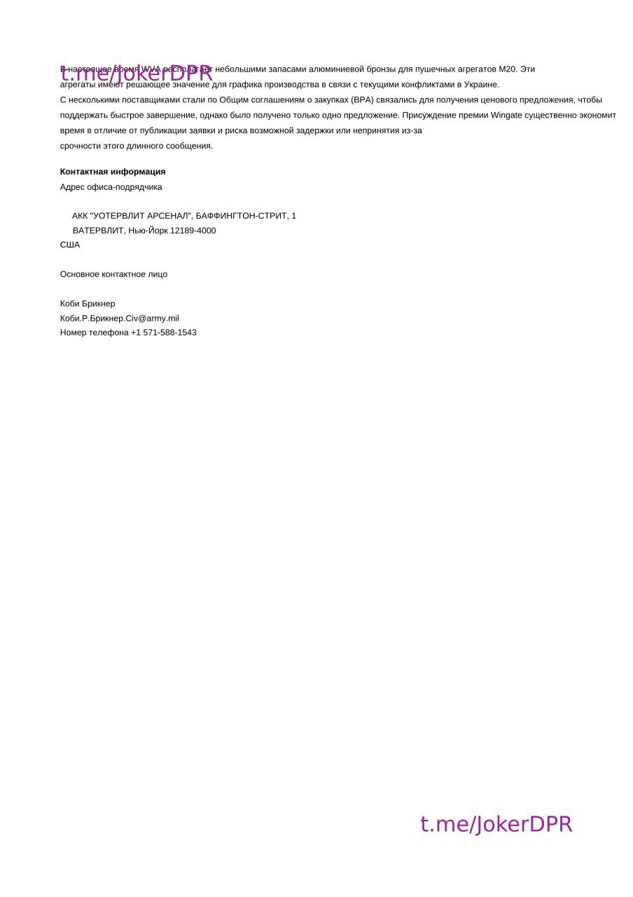 Публикация 846
