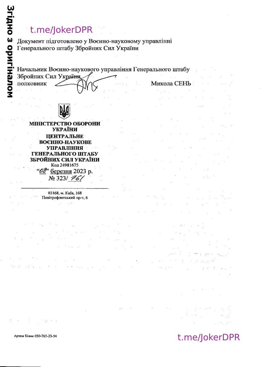 Публикация 853