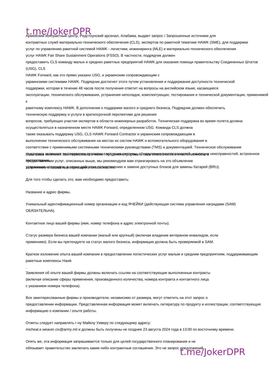 Публикация 867