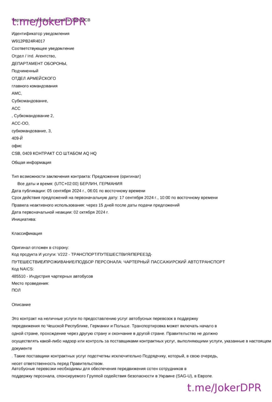 Публикация 901