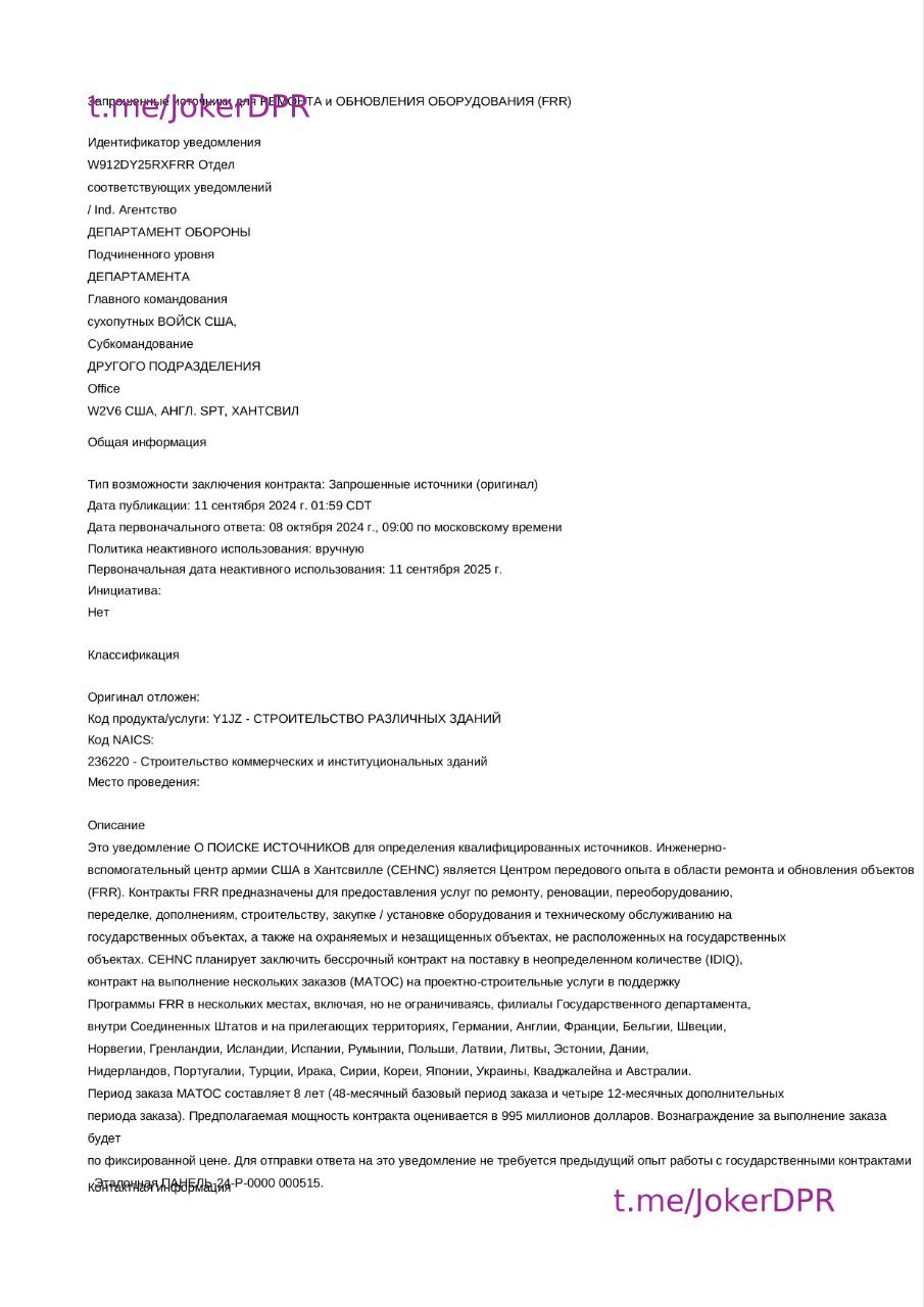 Публикация 929