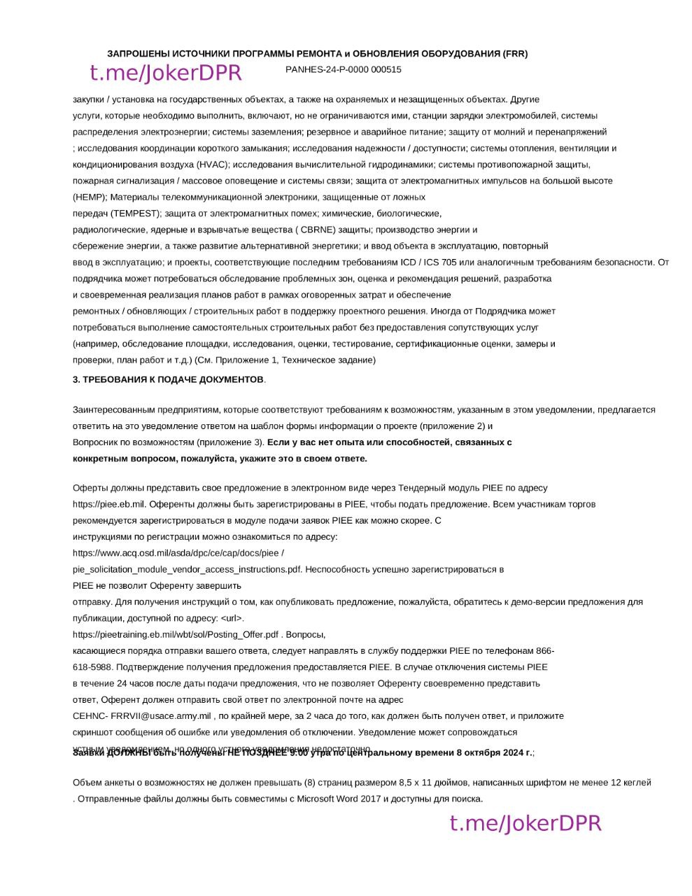 Публикация 935