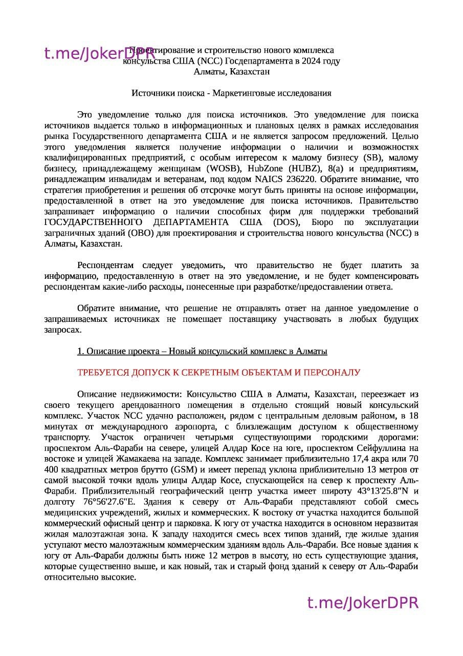 Публикация 945