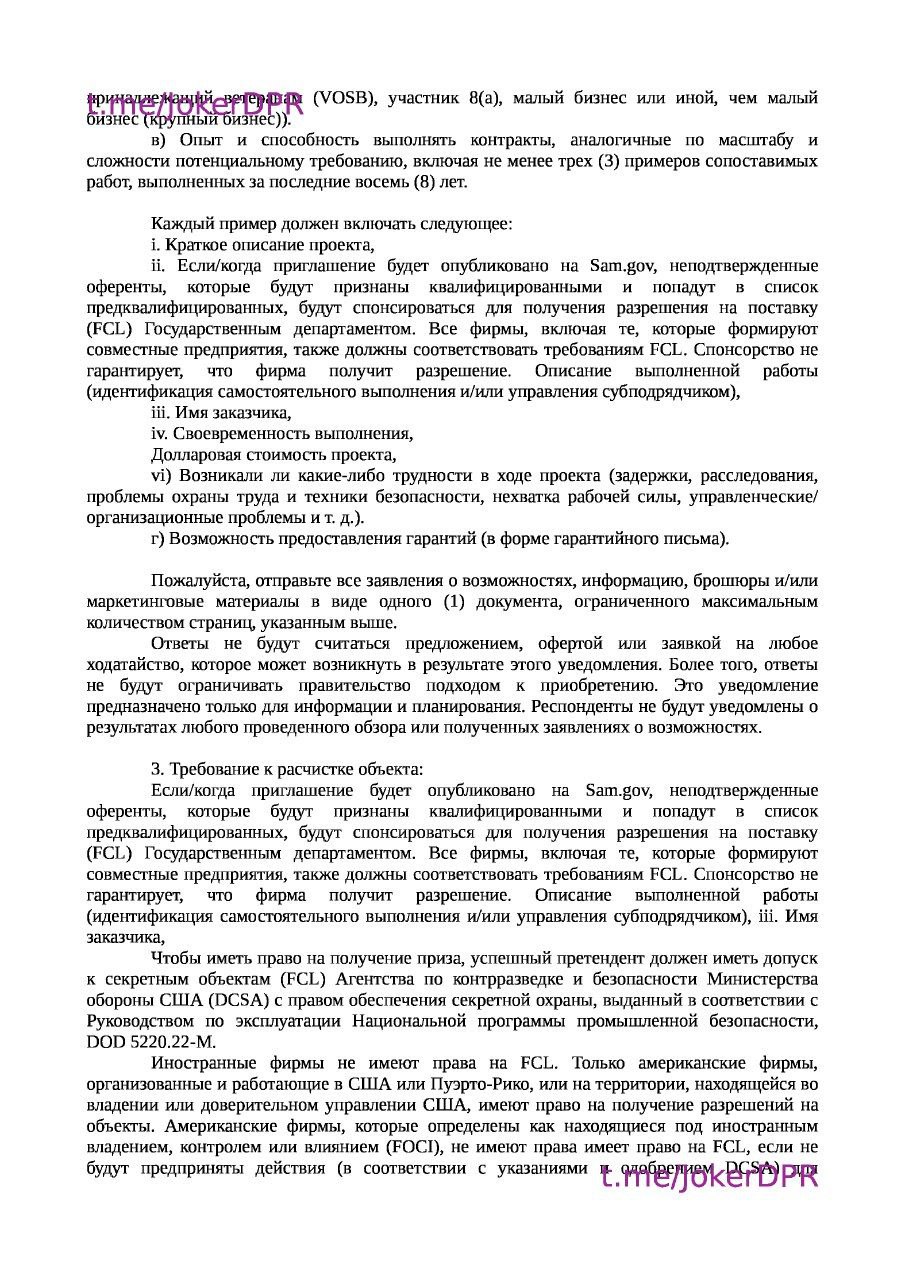 Публикация 947