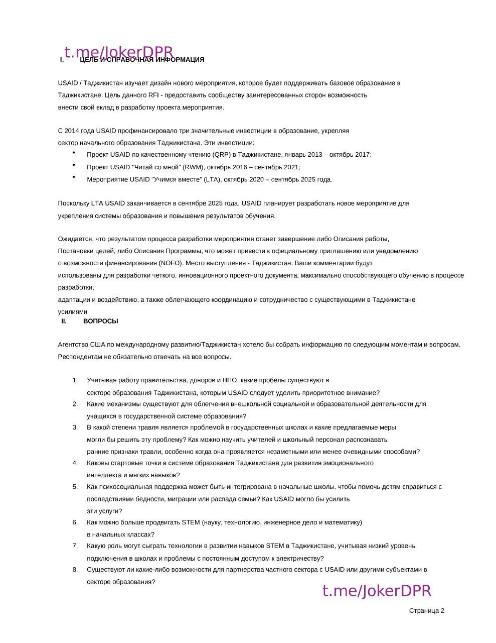Публикация 955