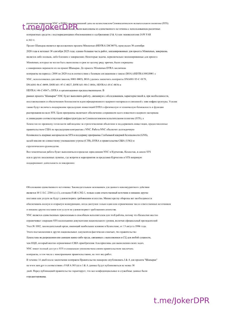 Публикация 965