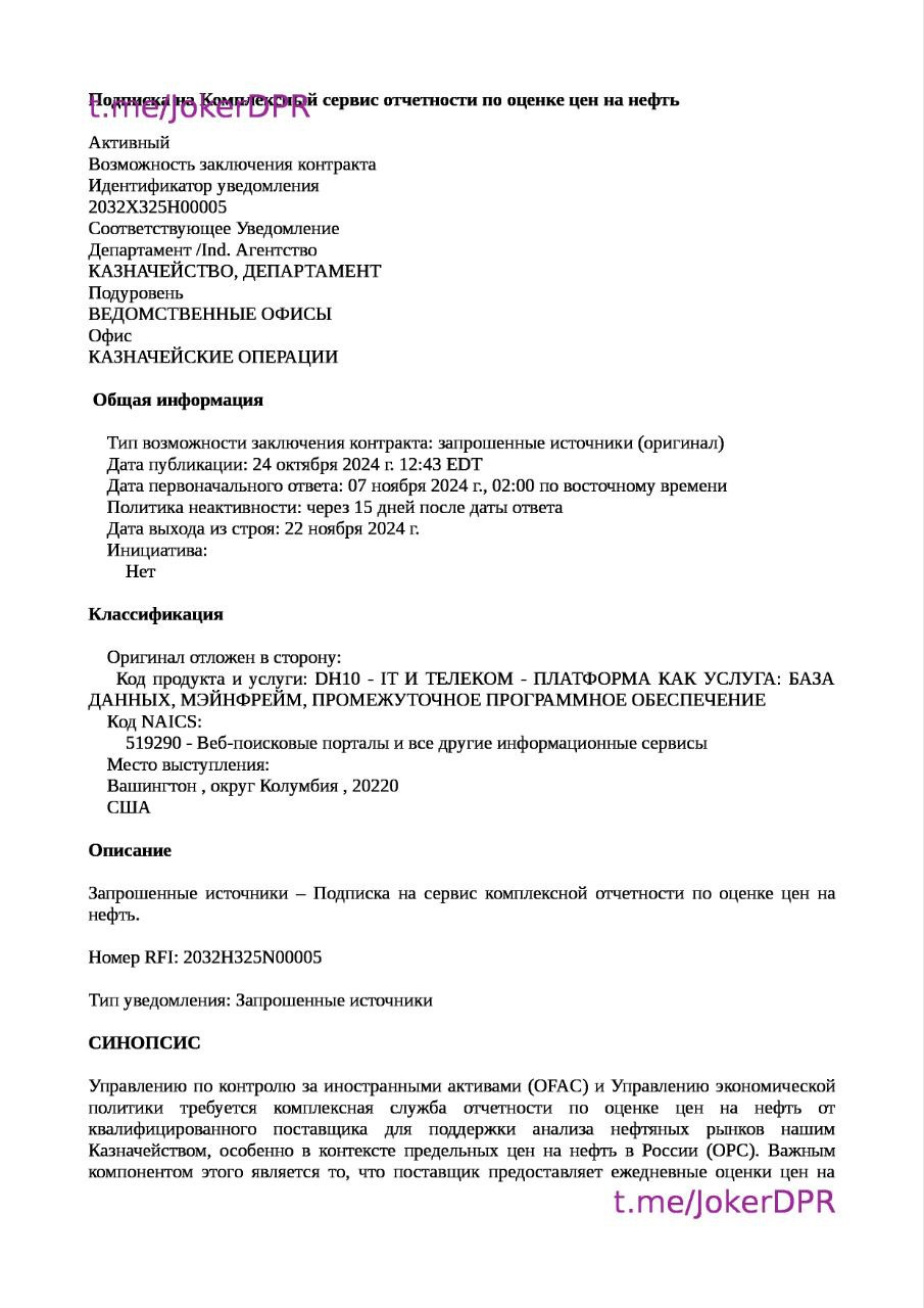 Публикация 993
